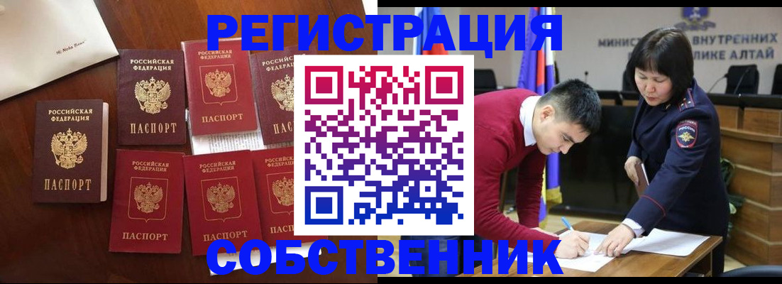 временная регистрация для всех в Нижней Туре