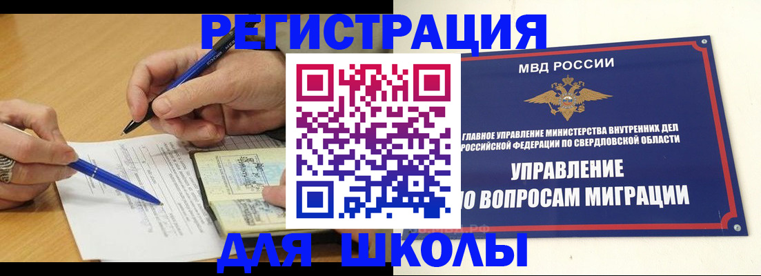 временная регистрация недорого в Нижней Туре