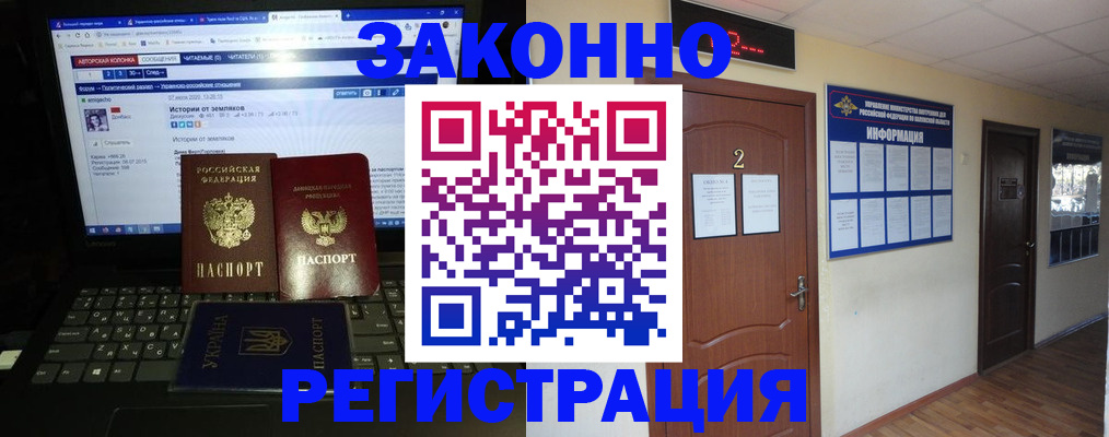 временная регистрация гарантия в Нижней Туре