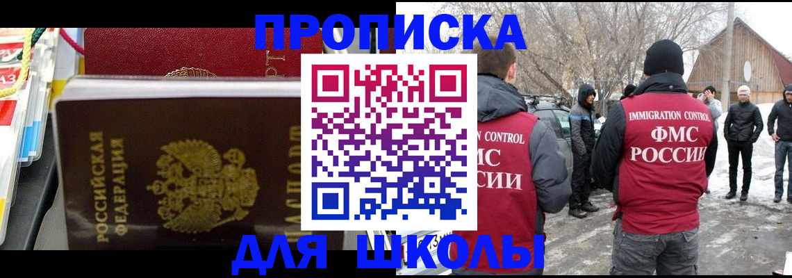 временная регистрация собственник в Нижней Туре